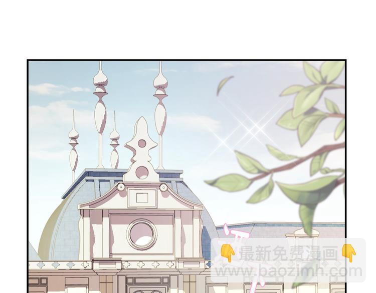 爸，這個婚我不結！ - 第18話 溫柔(2/5) - 1