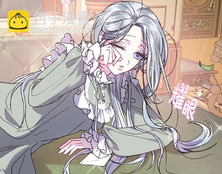 爸，這個婚我不結！ - 第18話 溫柔(2/5) - 4