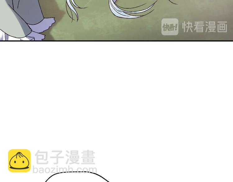 爸，這個婚我不結！ - 第18話 溫柔(2/5) - 5