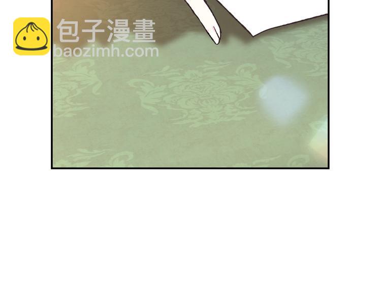 爸，這個婚我不結！ - 第18話 溫柔(2/5) - 1