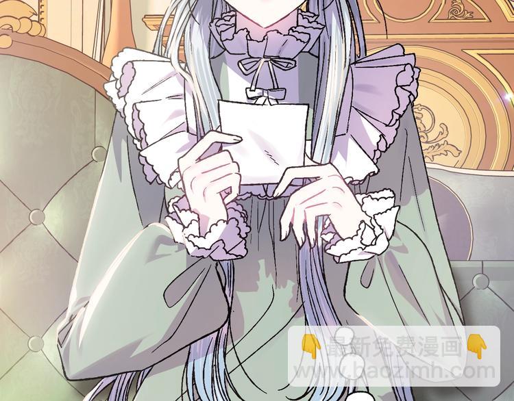 爸，這個婚我不結！ - 第18話 溫柔(2/5) - 3