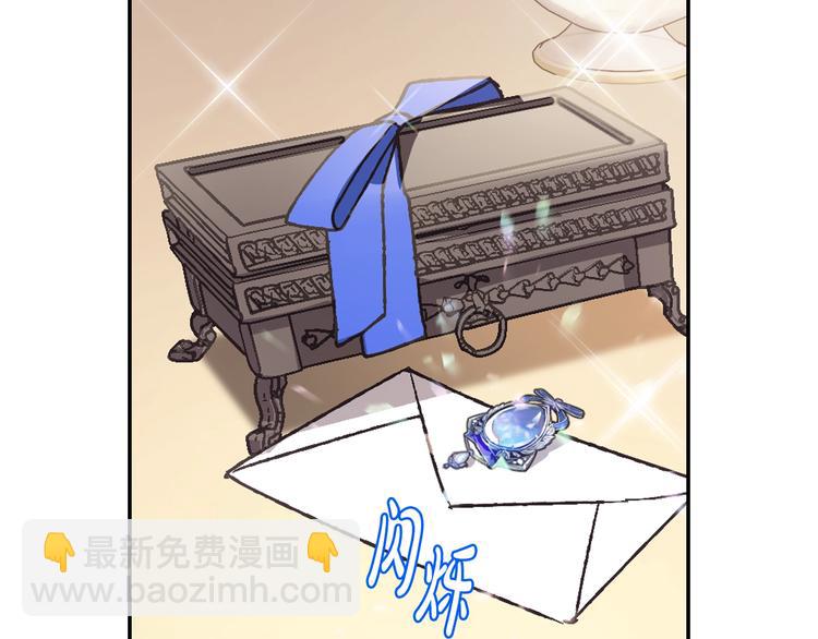 爸，這個婚我不結！ - 第18話 溫柔(2/5) - 6