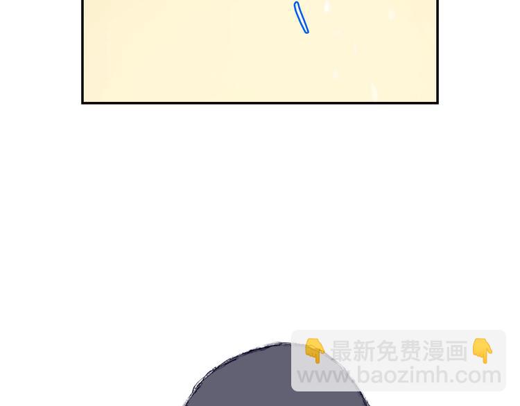 爸，這個婚我不結！ - 第18話 溫柔(2/5) - 7