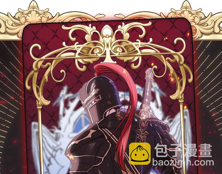 爸，這個婚我不結！ - 第18話 溫柔(1/5) - 8