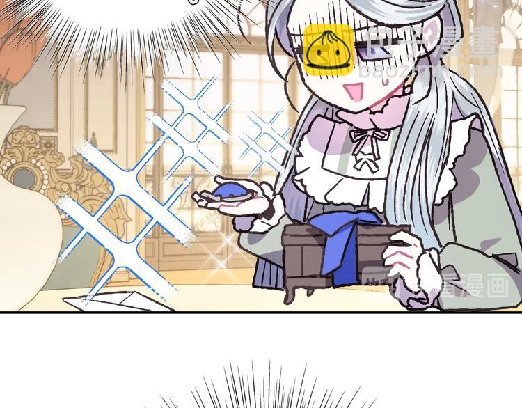 爸，這個婚我不結！ - 第18話 溫柔(2/5) - 2