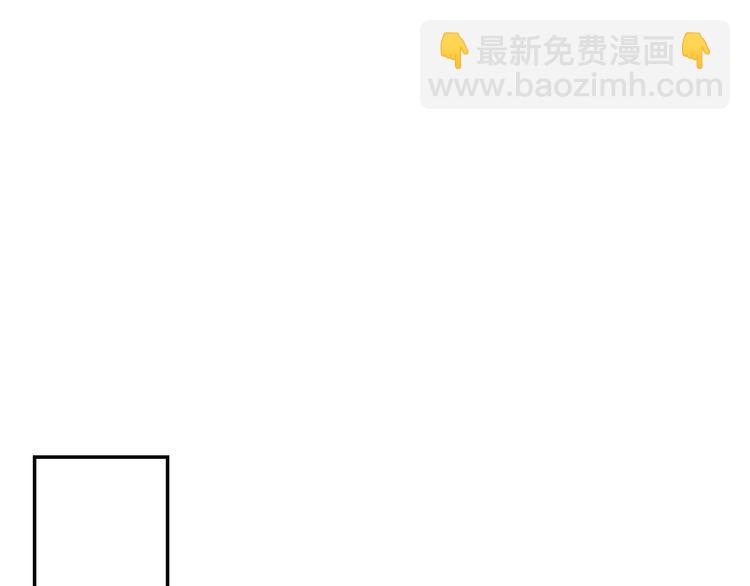 爸，這個婚我不結！ - 第18話 溫柔(2/5) - 5