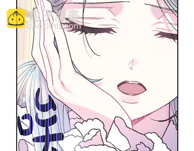 爸，這個婚我不結！ - 第18話 溫柔(2/5) - 7