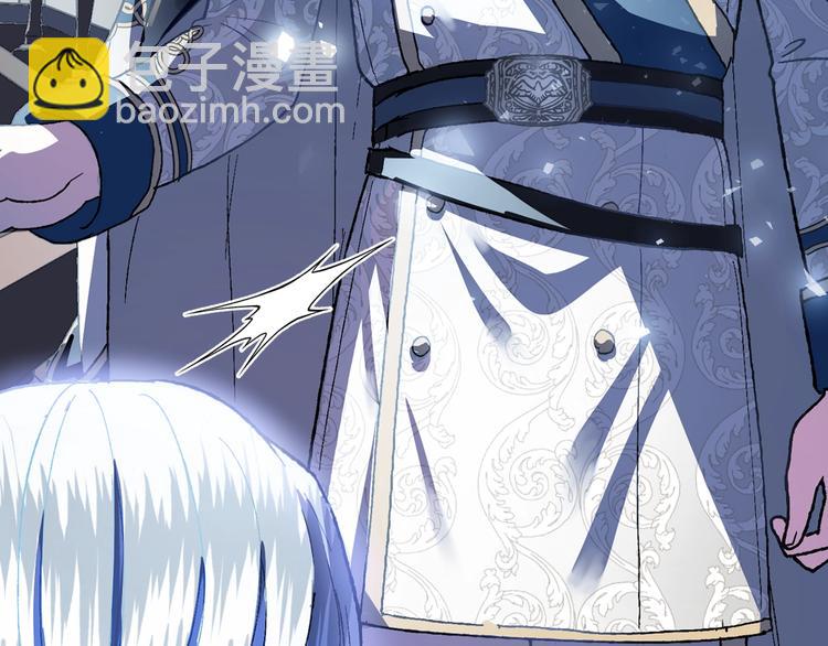 爸，這個婚我不結！ - 第2話 被爸爸誤會了(3/6) - 5