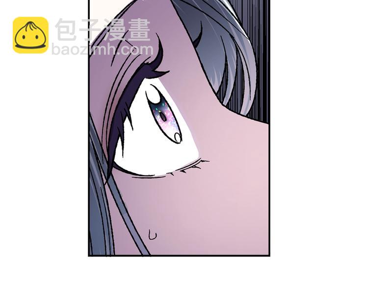 爸，這個婚我不結！ - 第2話 被爸爸誤會了(3/6) - 1