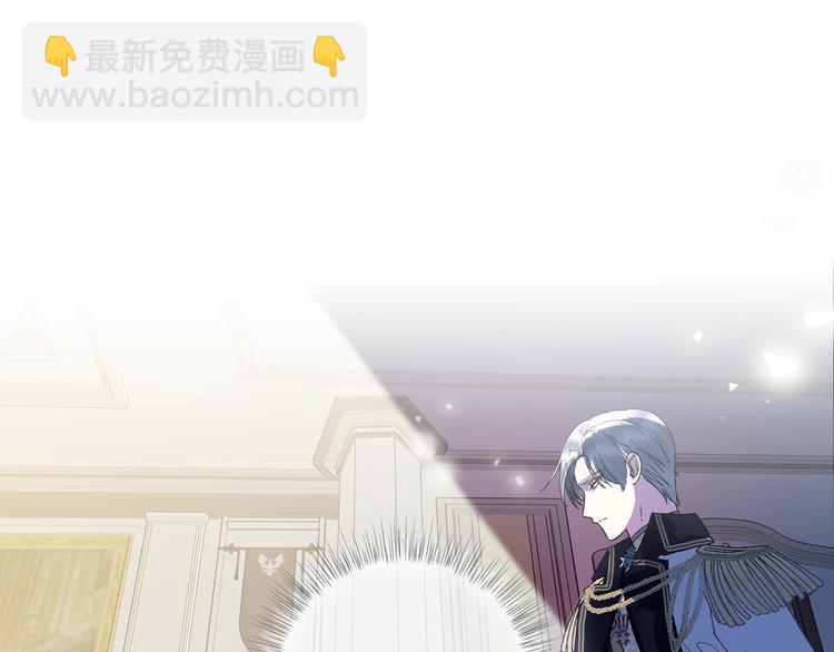 爸，這個婚我不結！ - 第2話 被爸爸誤會了(3/6) - 2