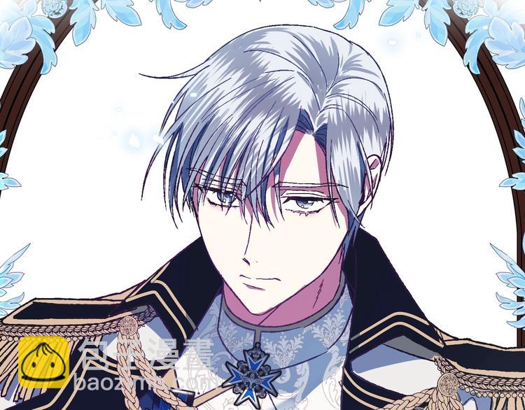 爸，這個婚我不結！ - 第2話 被爸爸誤會了(3/6) - 6