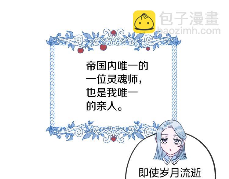 爸，這個婚我不結！ - 第2話 被爸爸誤會了(3/6) - 8