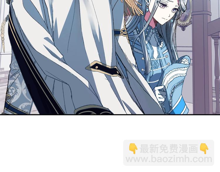 爸，這個婚我不結！ - 第2話 被爸爸誤會了(3/6) - 6