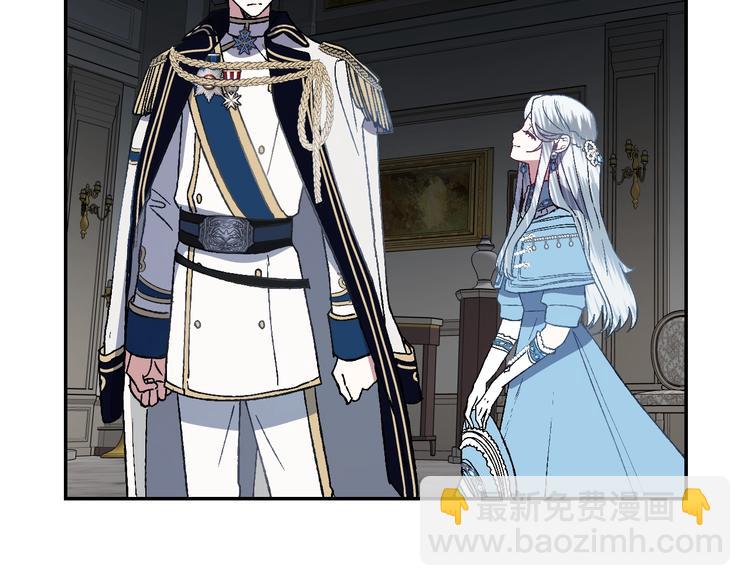 爸，這個婚我不結！ - 第2話 被爸爸誤會了(3/6) - 6