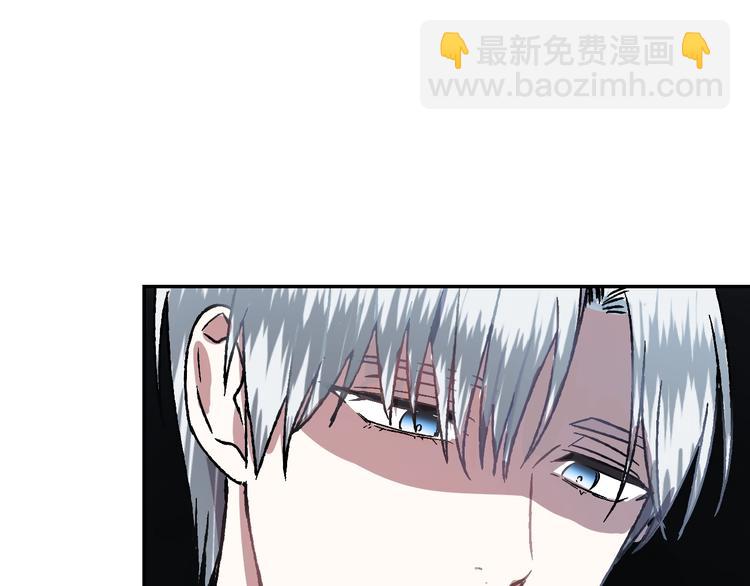 爸，這個婚我不結！ - 第2話 被爸爸誤會了(3/6) - 7