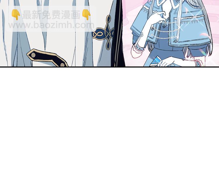 爸，這個婚我不結！ - 第2話 被爸爸誤會了(3/6) - 4