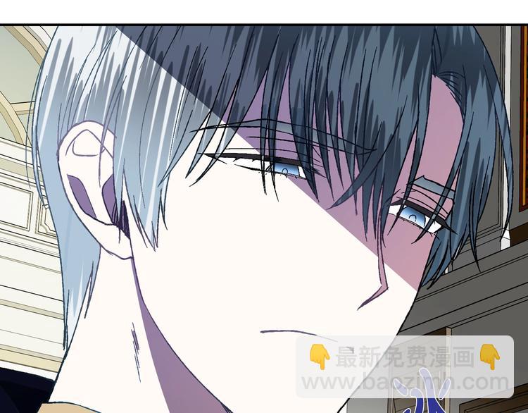 爸，這個婚我不結！ - 第2話 被爸爸誤會了(3/6) - 5