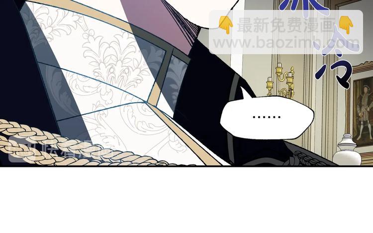 爸，這個婚我不結！ - 第2話 被爸爸誤會了(3/6) - 6