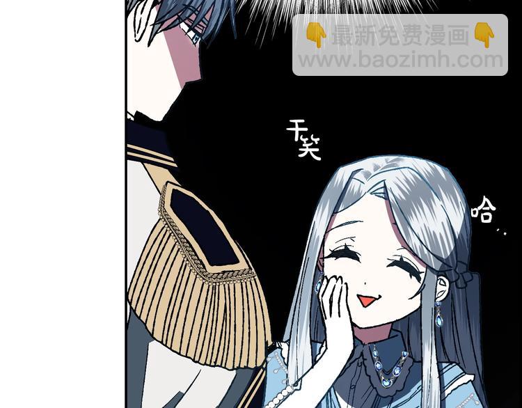 爸，這個婚我不結！ - 第2話 被爸爸誤會了(3/6) - 8