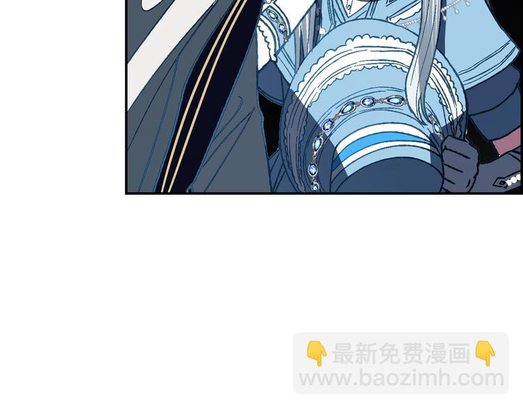 爸，這個婚我不結！ - 第2話 被爸爸誤會了(3/6) - 1