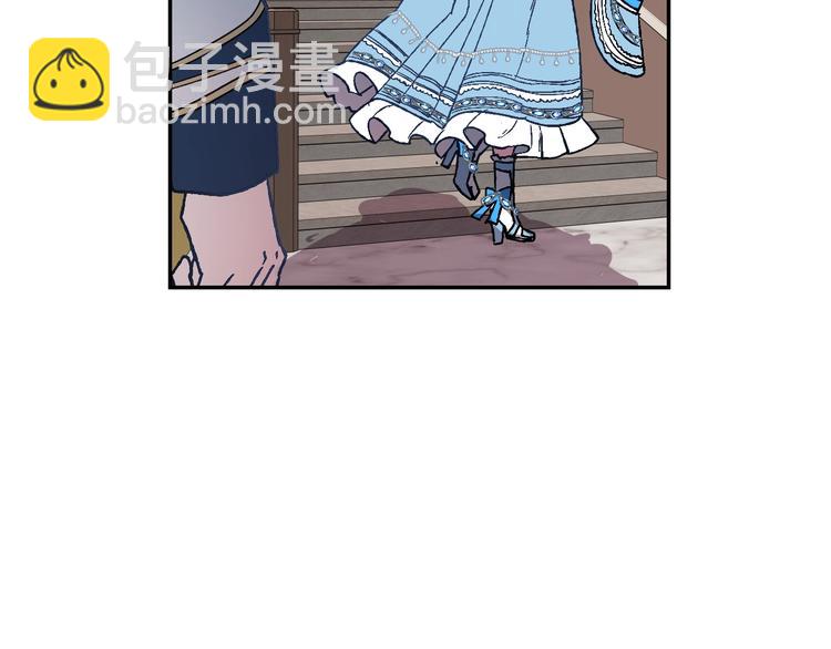 爸，這個婚我不結！ - 第2話 被爸爸誤會了(3/6) - 5