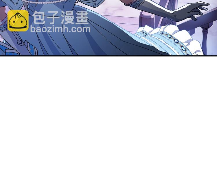 爸，這個婚我不結！ - 第2話 被爸爸誤會了(3/6) - 8