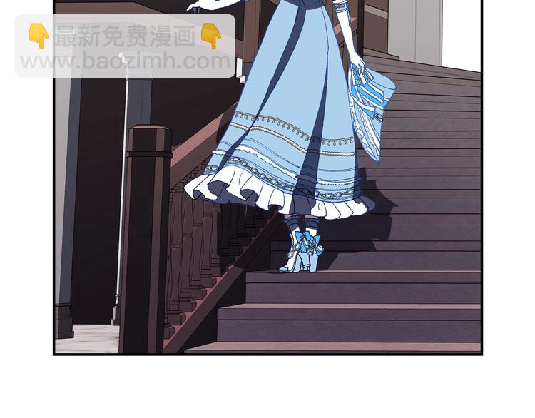 爸，這個婚我不結！ - 第2話 被爸爸誤會了(3/6) - 2