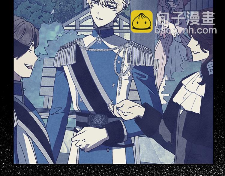 爸，這個婚我不結！ - 第2話 被爸爸誤會了(4/6) - 7