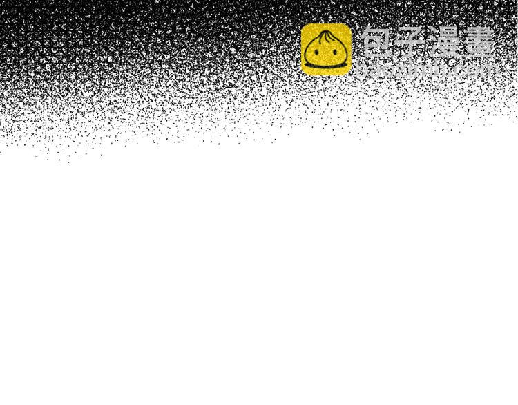 爸，這個婚我不結！ - 第2話 被爸爸誤會了(4/6) - 8