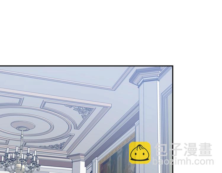 爸，這個婚我不結！ - 第2話 被爸爸誤會了(4/6) - 3