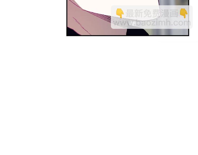 爸，這個婚我不結！ - 第2話 被爸爸誤會了(4/6) - 6