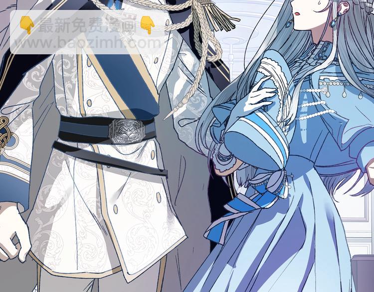 爸，這個婚我不結！ - 第2話 被爸爸誤會了(4/6) - 8