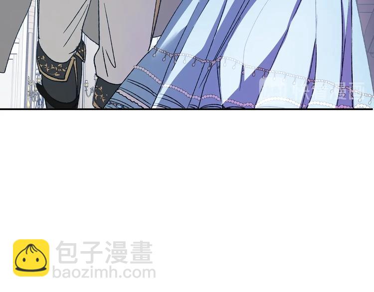 爸，這個婚我不結！ - 第2話 被爸爸誤會了(4/6) - 1