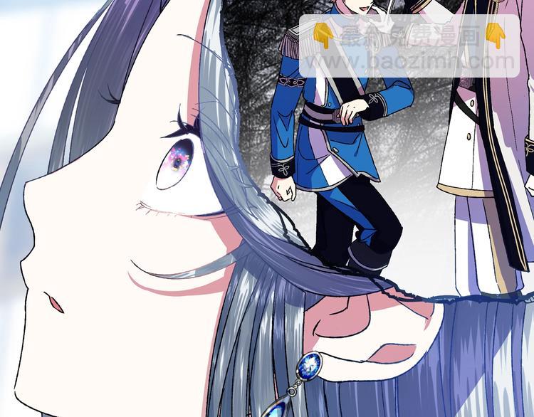 爸，這個婚我不結！ - 第2話 被爸爸誤會了(4/6) - 4