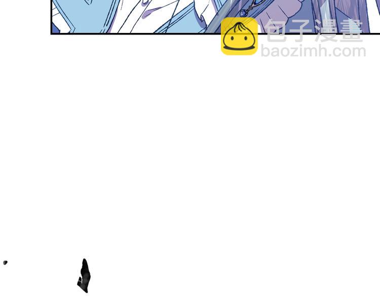 爸，這個婚我不結！ - 第2話 被爸爸誤會了(4/6) - 1