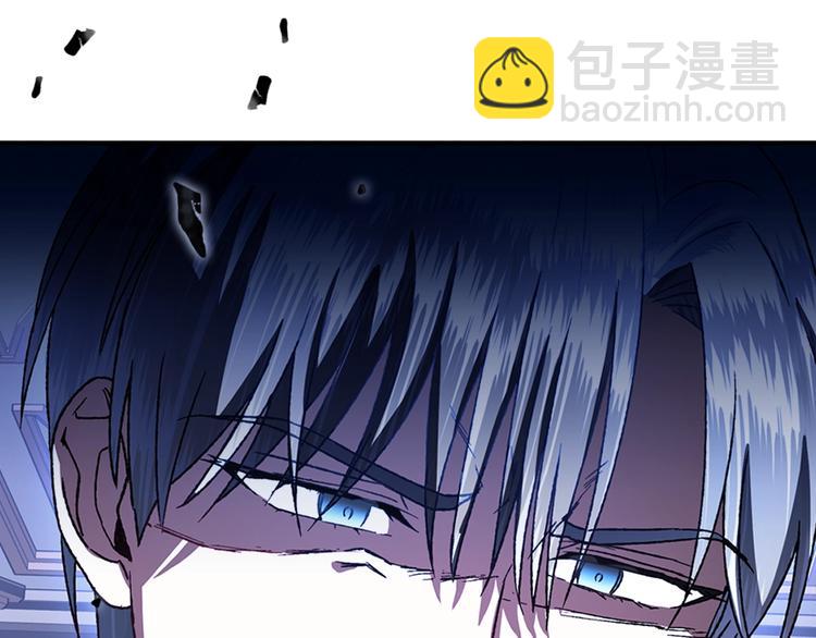 爸，這個婚我不結！ - 第2話 被爸爸誤會了(4/6) - 2