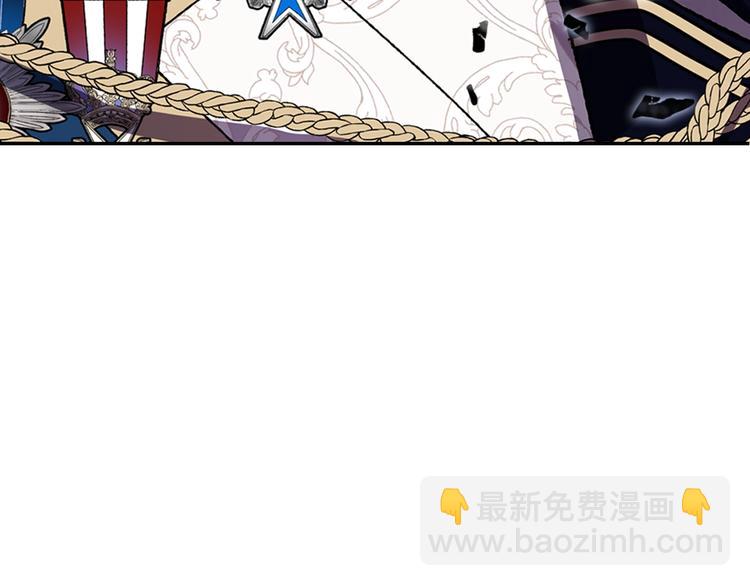 爸，這個婚我不結！ - 第2話 被爸爸誤會了(4/6) - 4