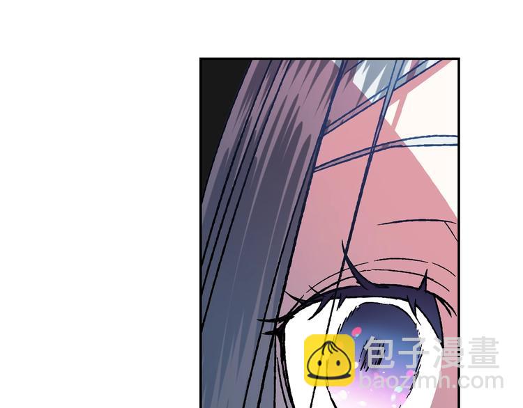 爸，這個婚我不結！ - 第2話 被爸爸誤會了(4/6) - 5