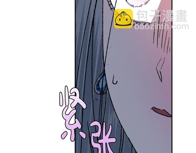 爸，這個婚我不結！ - 第2話 被爸爸誤會了(4/6) - 6