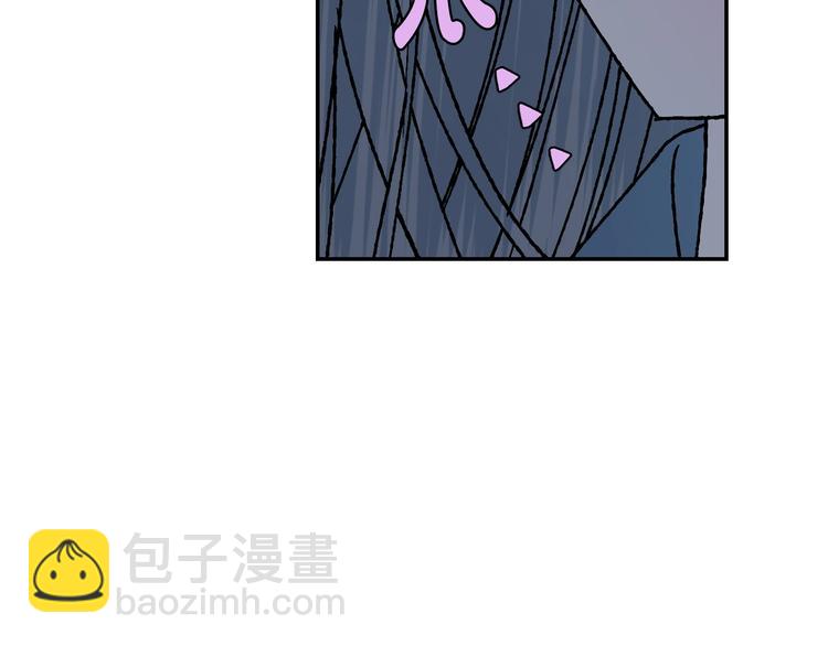 爸，這個婚我不結！ - 第2話 被爸爸誤會了(4/6) - 7