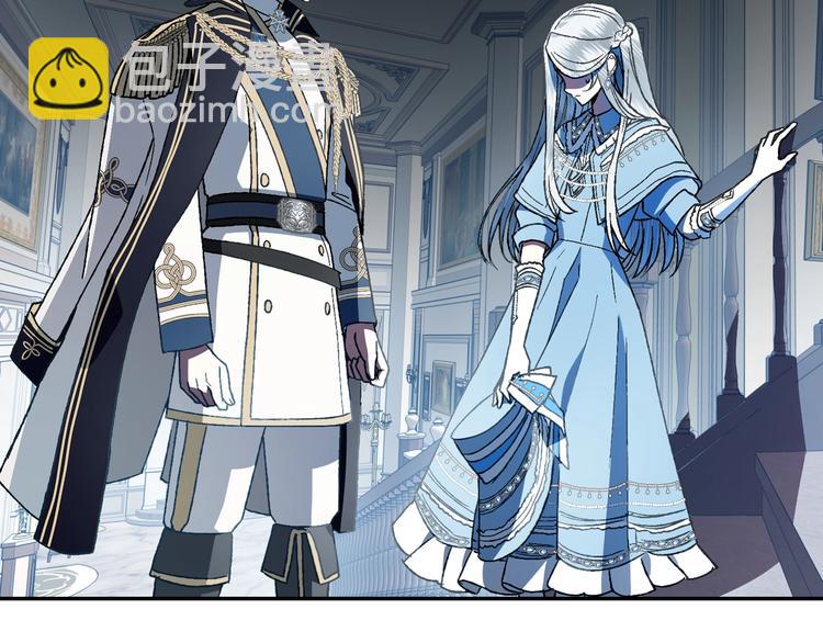 爸，這個婚我不結！ - 第2話 被爸爸誤會了(4/6) - 1