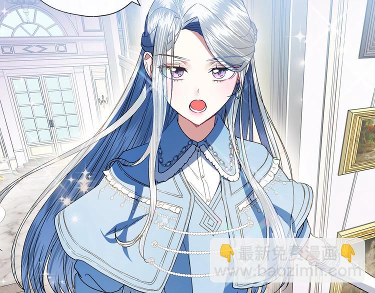 爸，這個婚我不結！ - 第2話 被爸爸誤會了(4/6) - 7