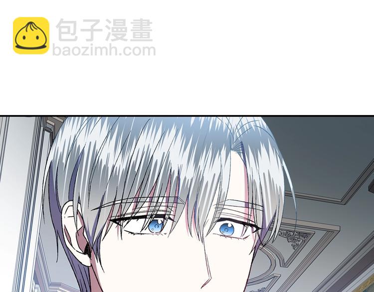 爸，這個婚我不結！ - 第2話 被爸爸誤會了(4/6) - 1