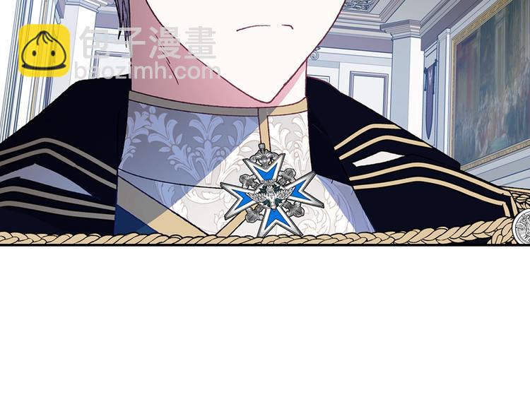 爸，這個婚我不結！ - 第2話 被爸爸誤會了(4/6) - 2