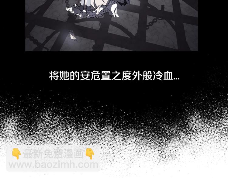 爸，這個婚我不結！ - 第2話 被爸爸誤會了(4/6) - 1