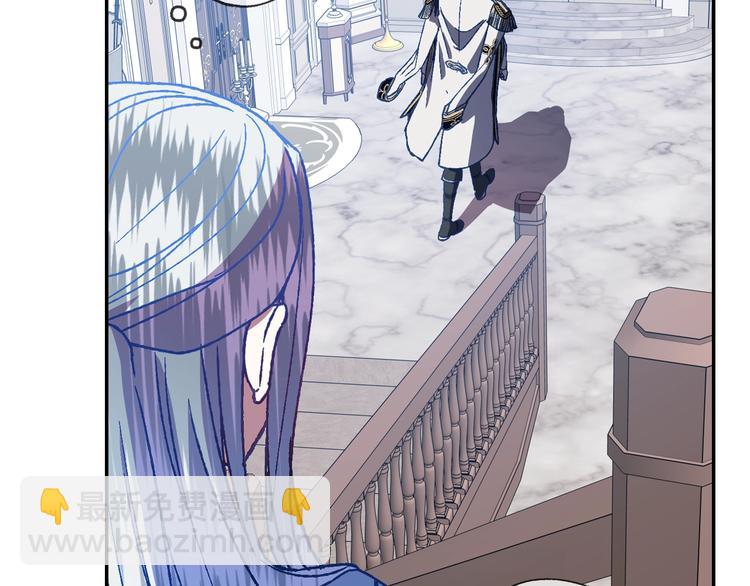 爸，這個婚我不結！ - 第2話 被爸爸誤會了(4/6) - 3