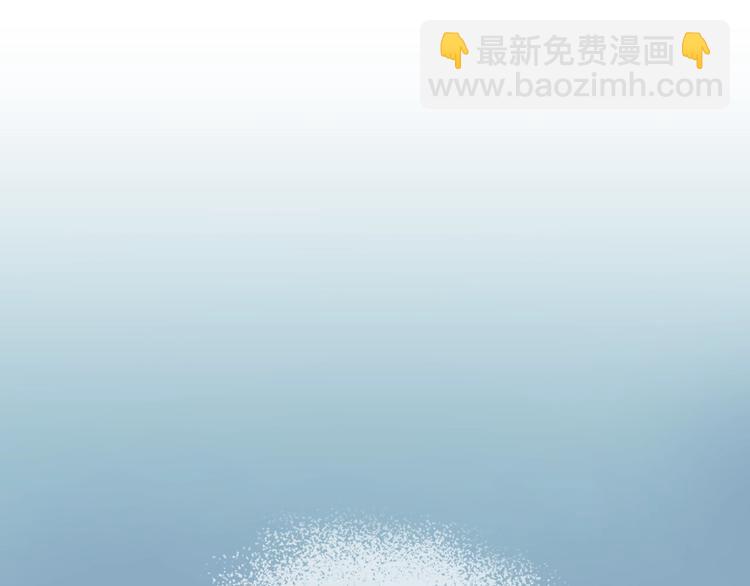 爸，這個婚我不結！ - 第2話 被爸爸誤會了(4/6) - 5