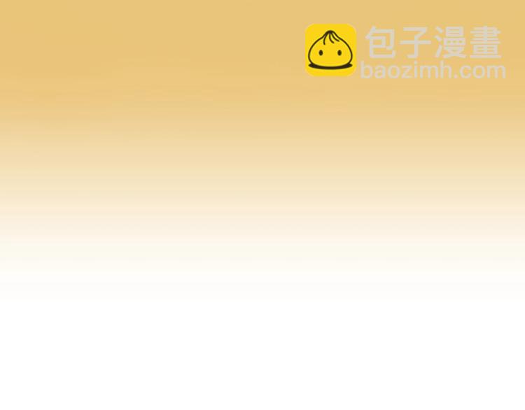 爸，這個婚我不結！ - 第2話 被爸爸誤會了(5/6) - 6