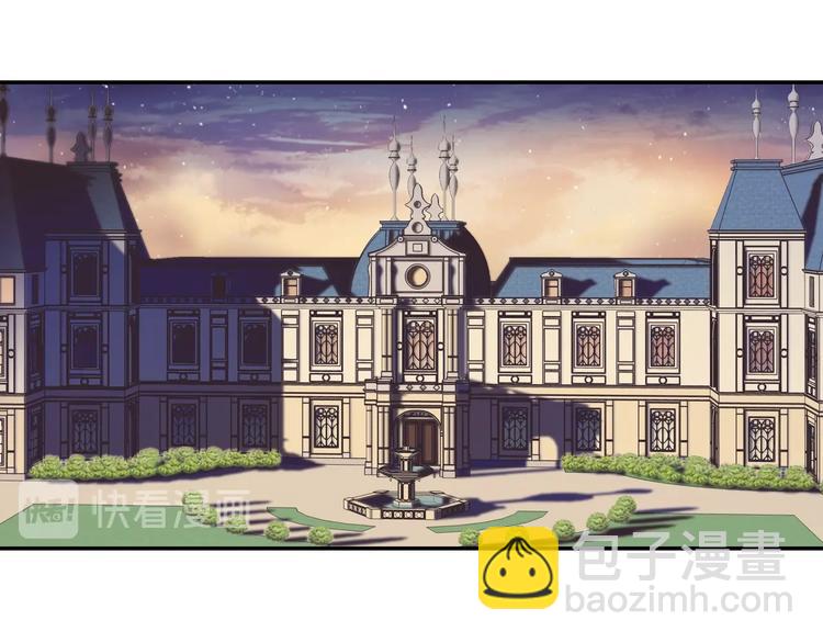 爸，這個婚我不結！ - 第2話 被爸爸誤會了(5/6) - 7