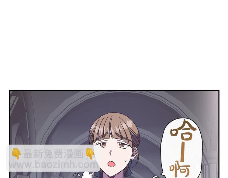 爸，這個婚我不結！ - 第2話 被爸爸誤會了(5/6) - 8